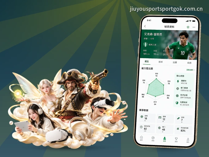 下载华体会，主队赛程与比分一手掌握